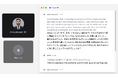 PFN、日本語に特化したAI翻訳サービス PLaMo翻訳 のオンライン会議翻訳機能の無料トライアルを開始