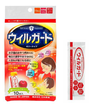 日々の生活にプラスaの健康サポート ウィルガードシリーズ第二弾 ウィルガード Will Guard ゼリー タイプ 年8月5日 水 より販売開始 日本薬健のプレスリリース