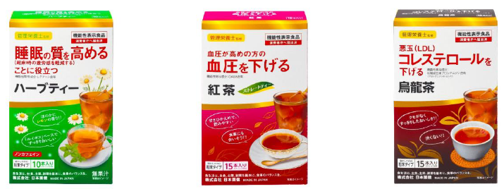 日本薬健から機能性表示食品の 溶かして飲む粉末シリーズ が登場 ハーブティー 紅茶 烏龍茶 2020年9月1日 火 より販売開始 日本薬健のプレスリリース