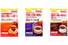 日本初 ティーバッグ型の機能性表示食品 Bmiが高めの方にオススメ お腹の脂肪を減らすのを助ける 葛 花茶 くずはなちゃ 日本薬健のプレスリリース 日本初 ティーバッグ型の機能性表示食品 Bmiが高めの方にオススメ お腹の脂肪を減らすのを助ける 葛 花茶 くずはなちゃ 日本薬健のプレスリリース