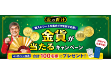 日本初 ティーバッグ型の機能性表示食品 Bmiが高めの方にオススメ お腹の脂肪を減らすのを助ける 葛 花茶 くずはなちゃ 日本薬健のプレスリリース