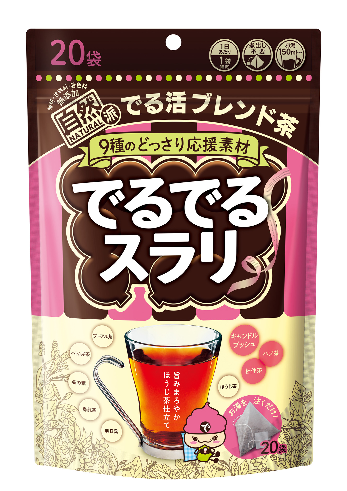 毎日のスッキリを応援する でるでるスラリ から2つの新タイプが登場 でるでるスラリ ハードカプセルタイプ でるでるスラリ ティーバッグタイプ 21年9月22日 水 より販売開始 日本薬健のプレスリリース 毎日のスッキリを応援する でるでるスラリ から2つの新タイプが登場 でるでるスラリ ハードカプセルタイプ でるでるスラリ ティーバッグタイプ 21年9月22日 水 より販売開始 日本薬健のプレスリリース