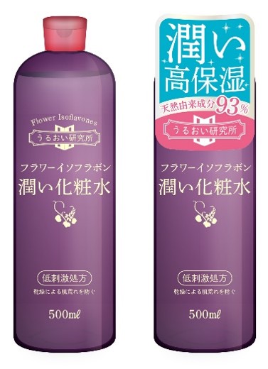 国産青汁売上no 1 1の日本薬健より初の化粧品ブランド うるおい研究所 誕生 女性の美しさのリズムに着目したスキンケアアイテム フラワーイソフラボン 潤い化粧水 日本薬健のプレスリリース