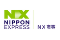 NX商事、「東京都脱炭素燃料活用における事業化促進支援事業」の支援対象事業者に選定されました