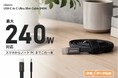 厚さ2.5mmの極薄設計で持ち運びやすい。240W対応USB-Cケーブル「cheero USB-C to C Ultra Slim Cable 240W」発売