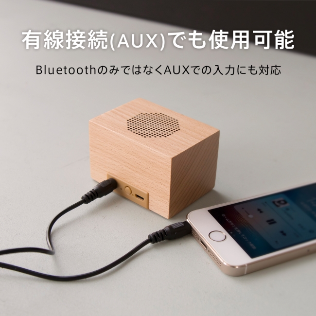 新製品】ワイヤレススピーカー 「cheero Danboard Wireless Speaker