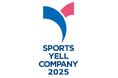 スポーツ庁の「スポーツエールカンパニー2025」に認定