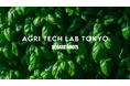 Square Roots Japan、R&D拠点「Agri Tech Lab Tokyo」を始動