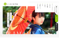 「街の写真館」をウェブ制作で支援。葛飾区亀有「ひらまめ写真館」のサイトを一新し、オーナーの想い伝える