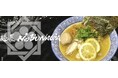 【永久無料トッピング券３００枚配布】試作４年！世界に感動の一杯を届ける！「麺屋NOBUNAGA」3/17 4号店グランドオープン！