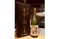【麺屋NOBUNAGA 京橋店】ラーメンと日本酒の新たな楽しみ方! 秋田の銘酒「富豪の泉」「素良」を販売開始