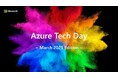 wevnal 執行役員CTO 鈴木が「Azure Tech Day ~March 2025 Edition~」に登壇いたします