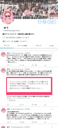 ヲタク 女子 診断