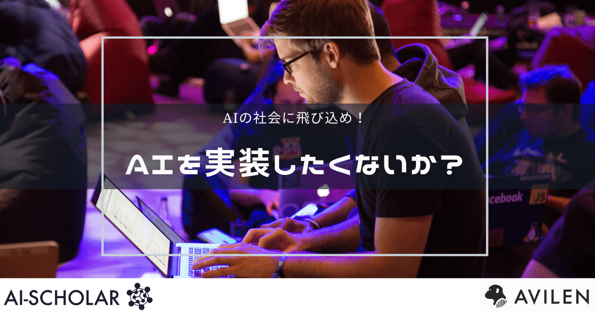 株式会社wevnalのプレスリリース
