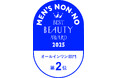 UOMO美容フェスアワード2025に続きMEN’S NON-NO美容大賞2025でも受賞