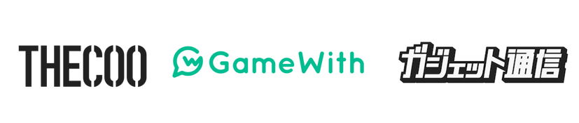 THECOO、GameWith、ガジェット通信の3社が共同で各社所属のゲーム実況クリエイターを一括で活用できるマーケティングパッケージ『ゲーム コンプ』の提供を開始。
