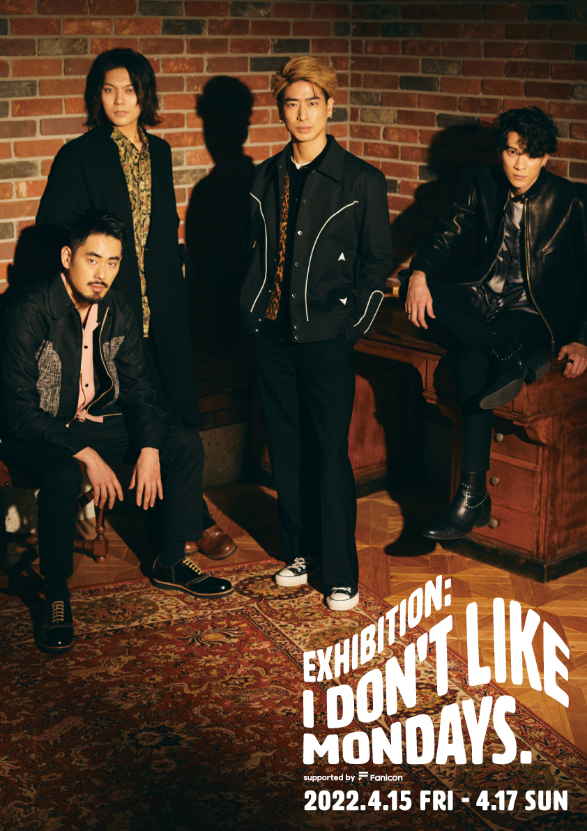 I Donʼt Like Mondays 初の展示会を開催 愛にあふれた特別な空間をお届けします Thecoo株式会社のプレスリリース