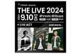 THECOO主催【Fanicon presents THE LIVE2024】にホリエアツシ、白井竣馬に加え、第二弾出演アーティストとして村松拓が追加出演決定！