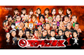 長州小力、アントニオ小猪木らによるお笑いプロレス団体「西口プロレス」の公式ファンクラブ【西口プロレスFC】がFanicon(ファニコン)にてオープン!