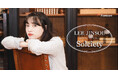 K-POPアイドル「April」出身のイ・ジンソル、Fanicon(ファニコン)にてJAPAN OFFICIAL FANCLUB 【Solciety(ソルサイエティ)】を開設!
