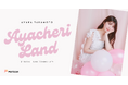 元・日向坂46 一期生の高本彩花、公式ファンクラブ「Ayacheri Land」をFanicon(ファニコン)にてオープン