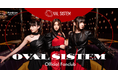 小室哲哉プロデュースのガールズユニット「OVAL SISTEM」がFanicon(ファニコン)にて公式ファンコミュニティをオープン!