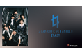 K-POP男性グループ E'LAST がFanicon(ファニコン)にて日本公式ファンクラブをオープン!