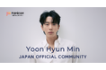 韓国人気俳優のユン・ヒョンミンがFanicon(ファニコン)にて公式ファンコミュニティ【YOON HYUN MIN JAPAN OFFICIAL COMMUNITY】をオープン!