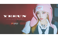 元CLCのYEEUN(イェウン)がFanicon(ファニコン)にて公式ファンコミュニティ【YEEUN OFFICIAL COMMUNITY】をオープン!