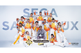 プロダンスチーム『SEGA SAMMY LUX』がFanicon(ファニコン)にて公式ファンコミュニティ【SEGA SAMMY LUX - OFFICIAL FANCLUB】をオープン!
