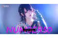 ロックアイドルのてのひらえるがFanicon(ファニコン)にて公式ファンコミュニティ【NUMBER50】をオープン!
