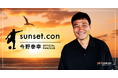 関東サッカーリーグ・南葛SC所属の今野 泰幸がFanicon(ファニコン)にて公式ファンコミュニティ【sunset.con】をオープン!