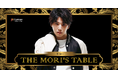 MY FIRST STORY Hiro、ファンと共同で「究極のカレー」開発へ。共創型プロジェクトサロン『THE MORI'S TABLE』始動