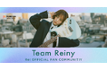 シンガー・ソングライター/ギタリストのReiがFanicon(ファニコン)にて公式ファンコミュニティ【Team Reiny】をオープン!
