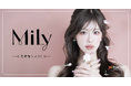 元Buono!・夏焼雅がFanicon(ファニコン)にて公式ファンコミュニティ【Mily】をオープン