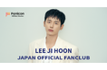 韓国俳優Lee Ji Hoon（イ・ジフン）が、【LEE JI HOON JAPAN OFFICIAL FANCLUB】をオープン！