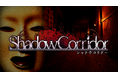【和風ホラー】『Shadow Corridor』シリーズがTapFunに登場！追加ステージDLC同梱＆さらにお求めやすい価格で最恐体験をスマホでも！