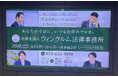 【神戸】弁護士法人ウィンクルム法律事務所 阪神三宮駅に看板を設置