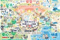 経営理念やビジョンをイラストに!聴いて視覚化する新サービスLISVISを開始