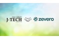株式会社Jテック、脱炭素経営を支援する株式会社Zeveroと協業を開始