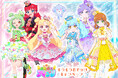 アソビュー、全国のレジャー施設と「おねがいアイプリ」によるコラボ企画『おねがいアイプリ キラキラおでかけキャンペーン』を共同企画・展開！