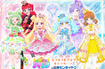 アソビュー！、「おねがいアイプリ キラキラおでかけキャンペーン in 日本モンキーパーク」のコラボチケットを9月16日（水）より発売開始！