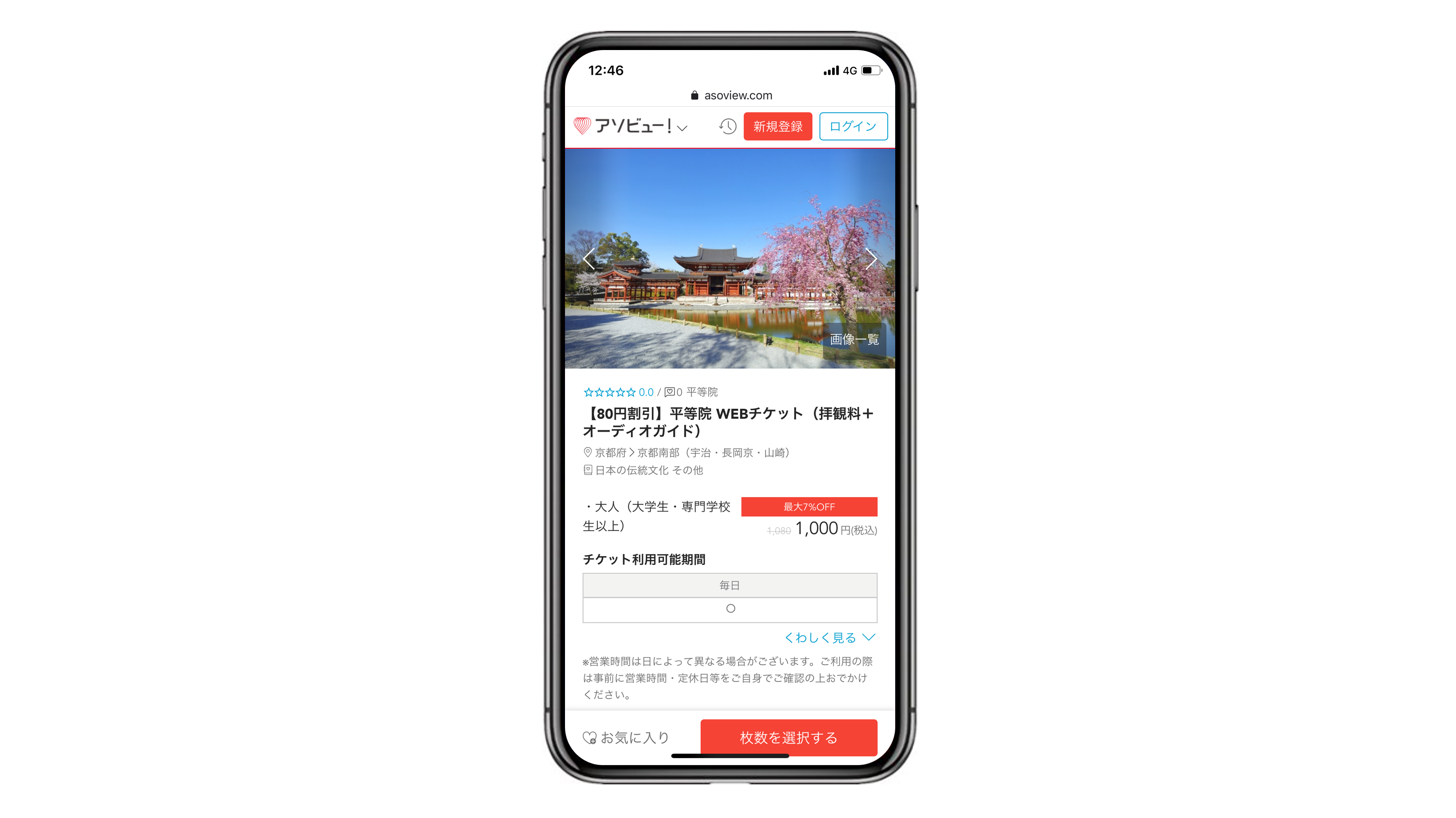 D15664 50 437237 0