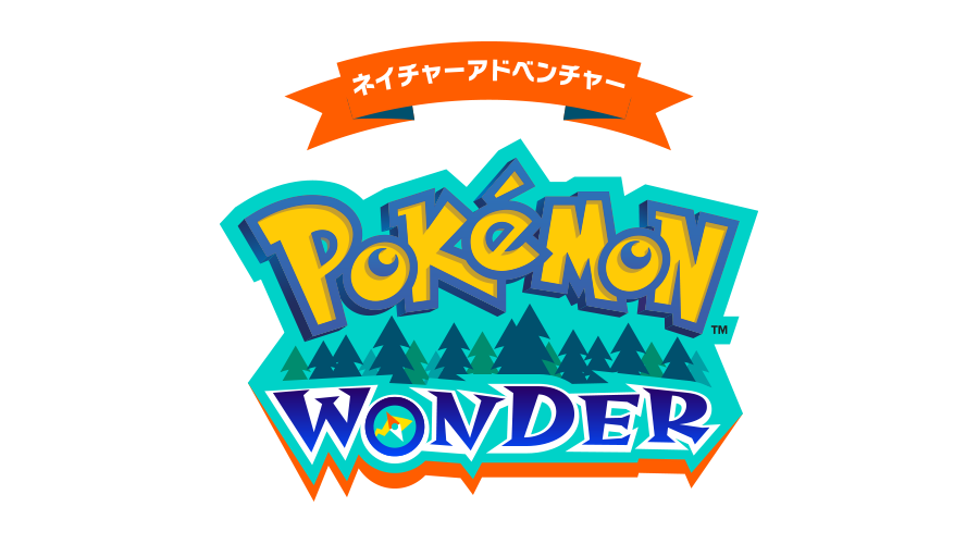 アソビュー よみうりランドで今夏実施 自然の中でポケモンを探すネイチャーアドベンチャー Pokemon Wonder ポケモンワンダー の日時指定チケットを販売 アソビュー株式会社のプレスリリース