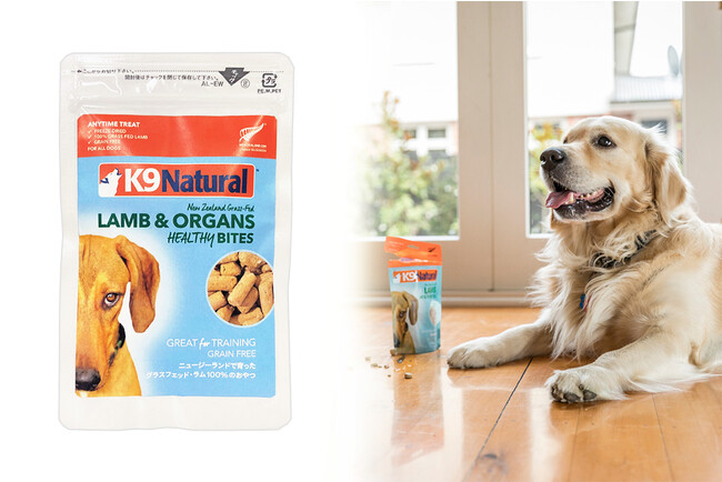 K9ナチュラル ラム・トリーツ