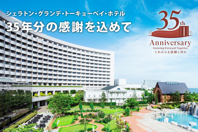 ※イメージ モザイクアート完成図