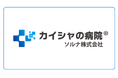 風評被害治療・予防のパイオニア「ソルナ㈱」、代表交代を伴う事業承継を完了