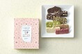 「QUONチョコレート」を7/29からJR豊橋駅で常設販売開始。限定パッケージの「QUONテリーヌチョコレート」が登場！