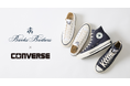 Brooks Brothers × CONVERSE 米国ブランドがタッグを組んだユニセックスの限定コラボスニーカー2型が発売