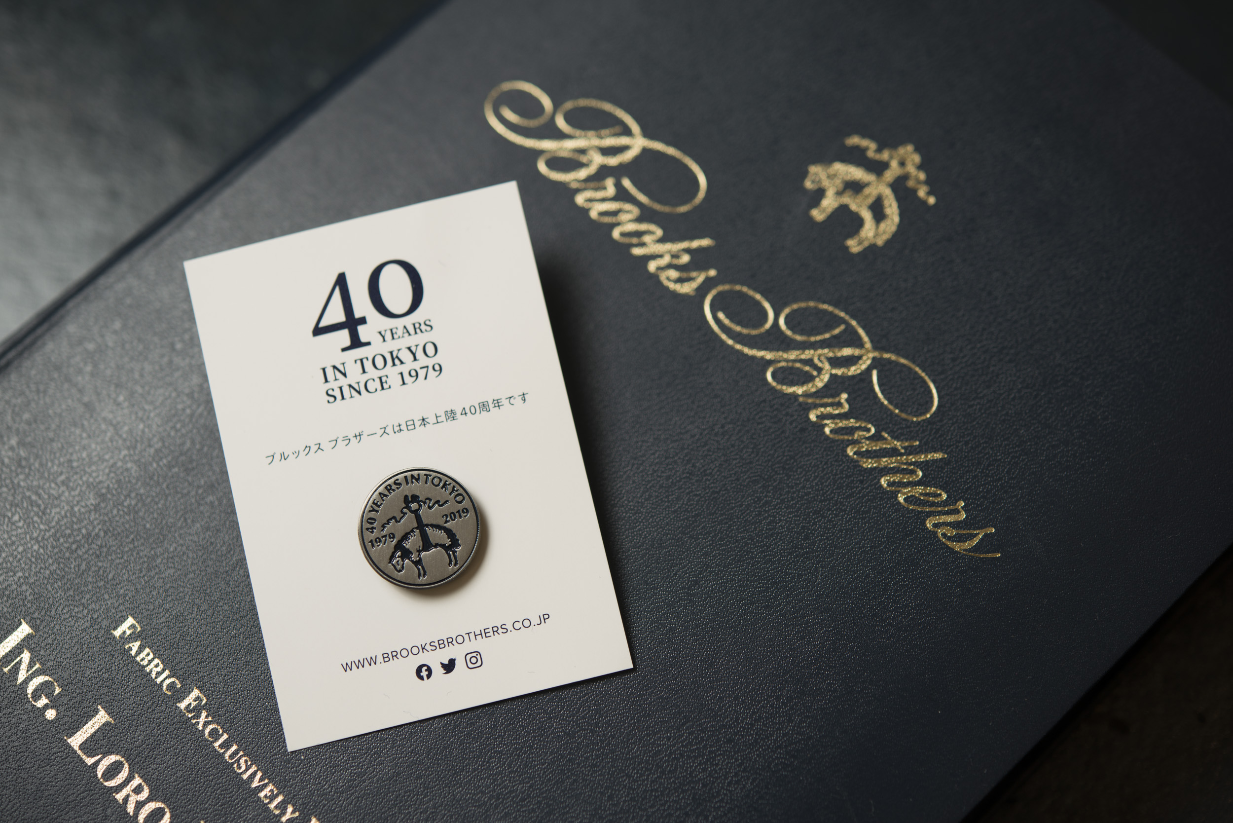 ブルックス ブラザーズの日本上陸40周年を記念したオリジナルピンバッジが貰えるチャンス！｜株式会社ブルックス ブラザーズ ジャパンのプレスリリース